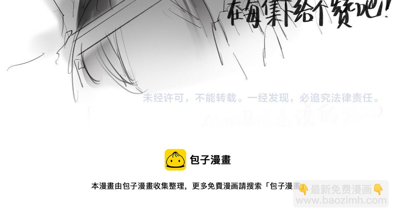 第17话 你不能死150