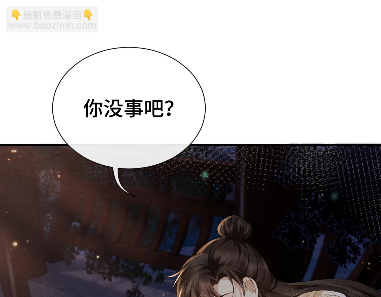 第17话 你不能死16