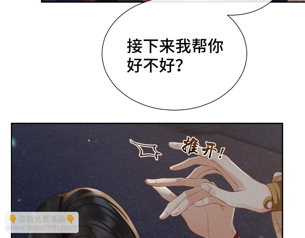 第17话 你不能死20