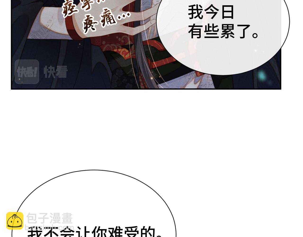 第17话 你不能死22