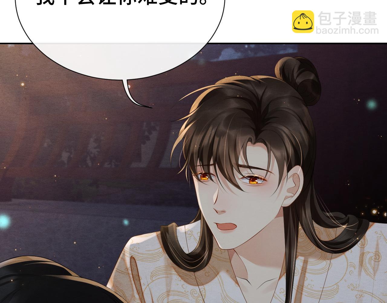 第17话 你不能死23