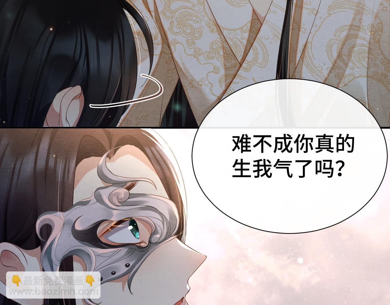 第17话 你不能死24