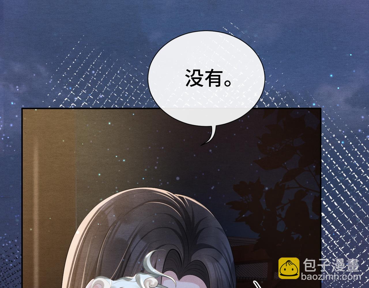 第17话 你不能死26