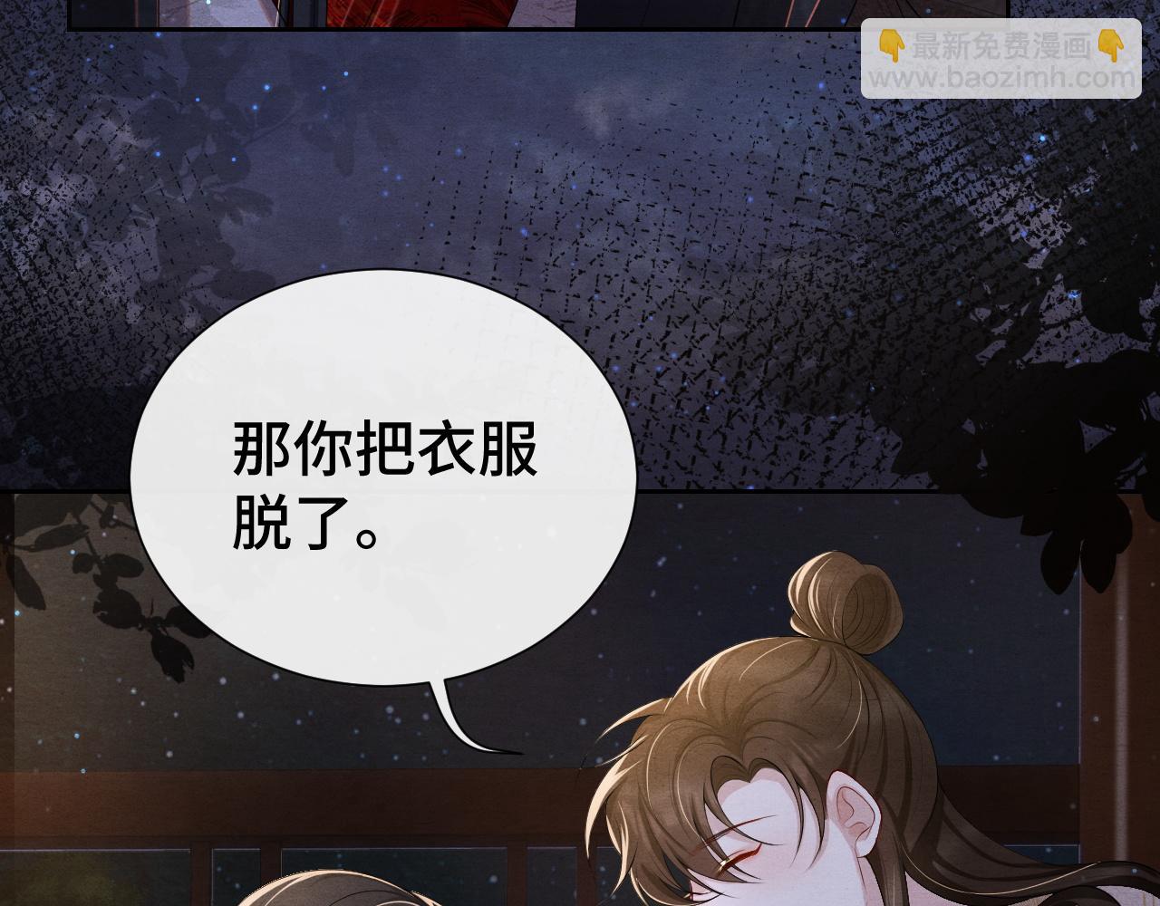 第17话 你不能死28
