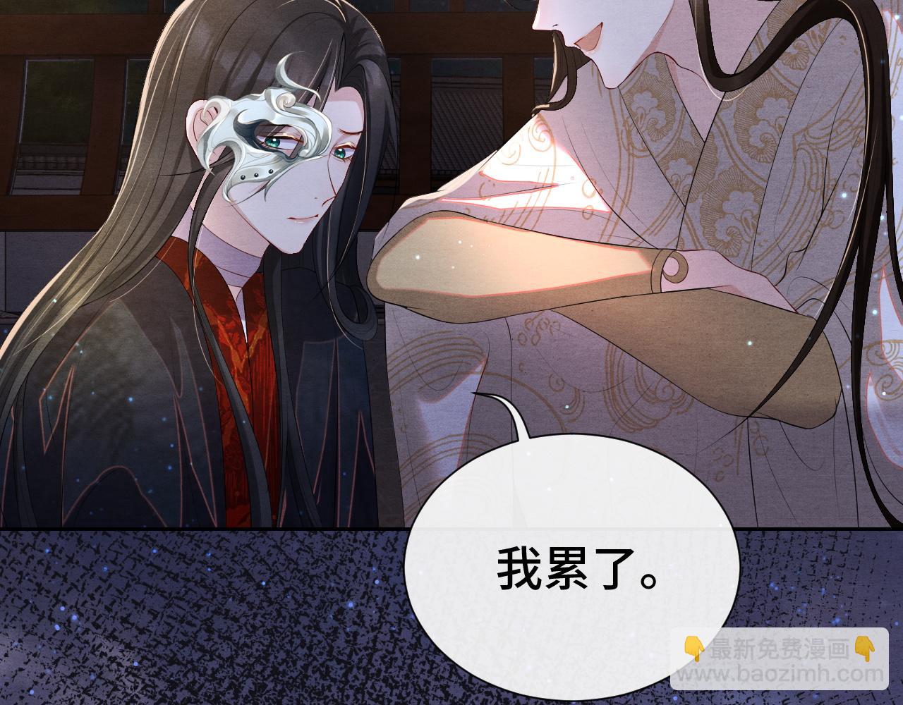 第17话 你不能死29