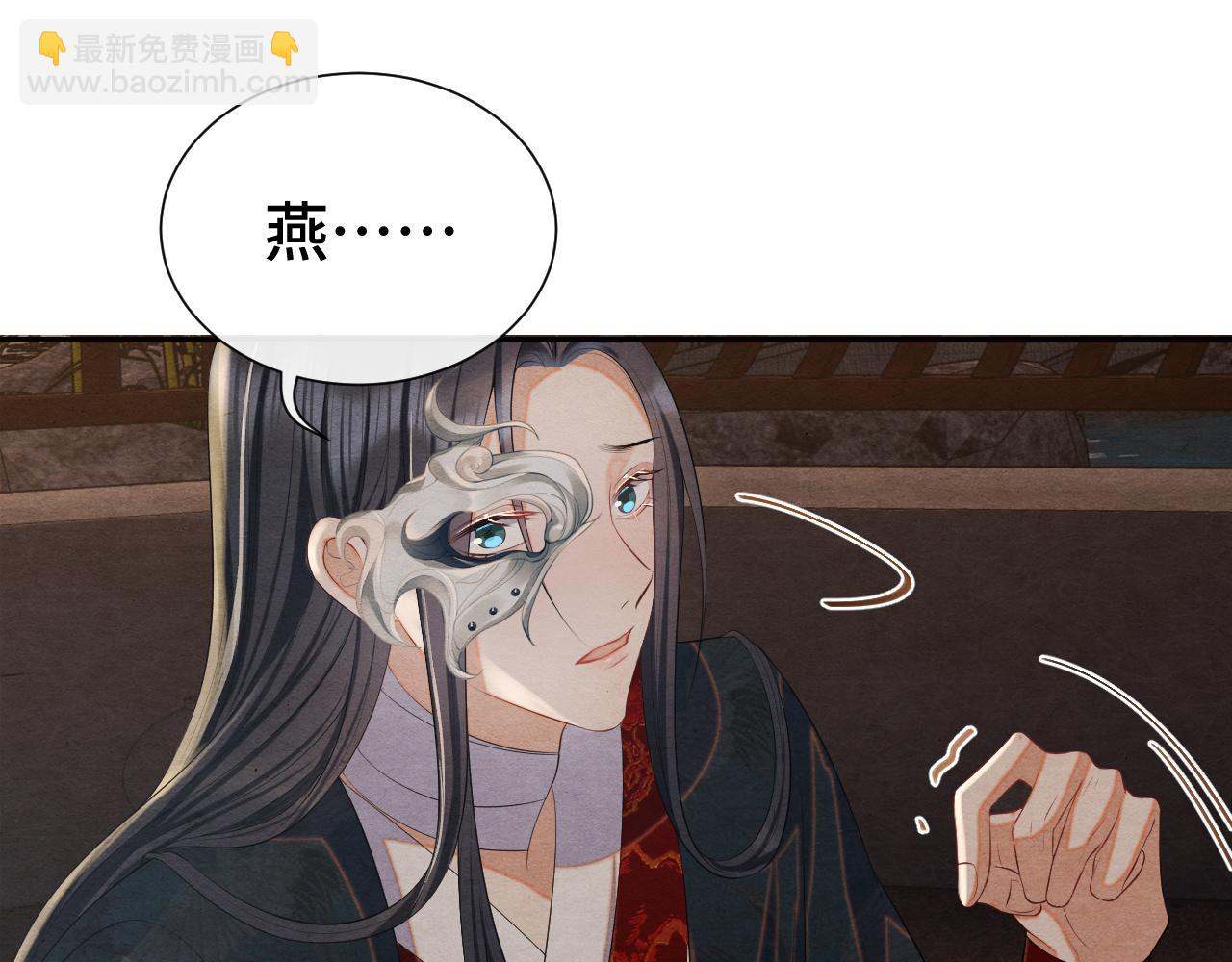 第17话 你不能死35