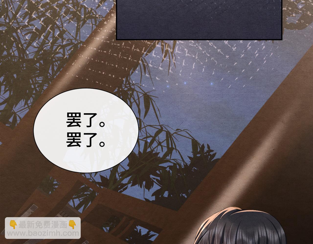 第17话 你不能死41