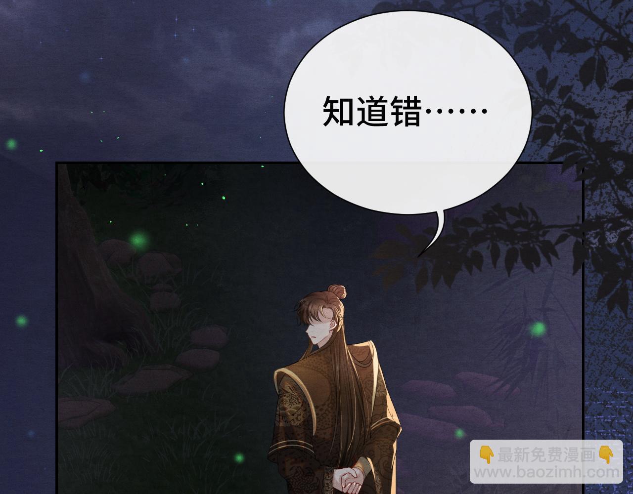 第17话 你不能死54