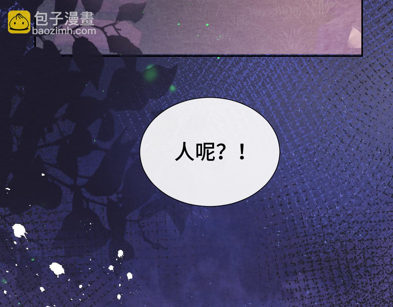 第17话 你不能死56