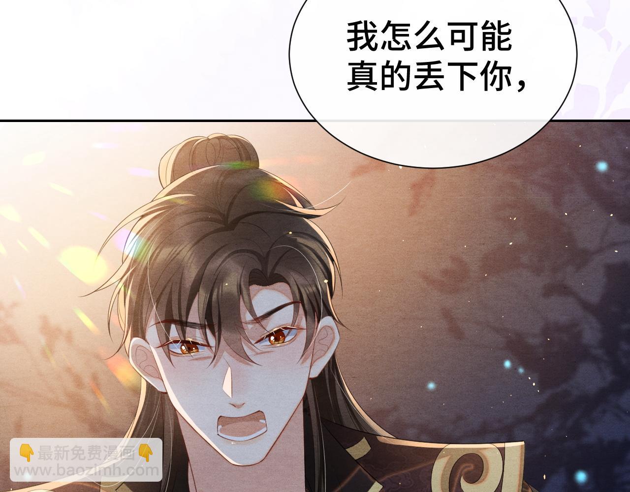 第17话 你不能死68