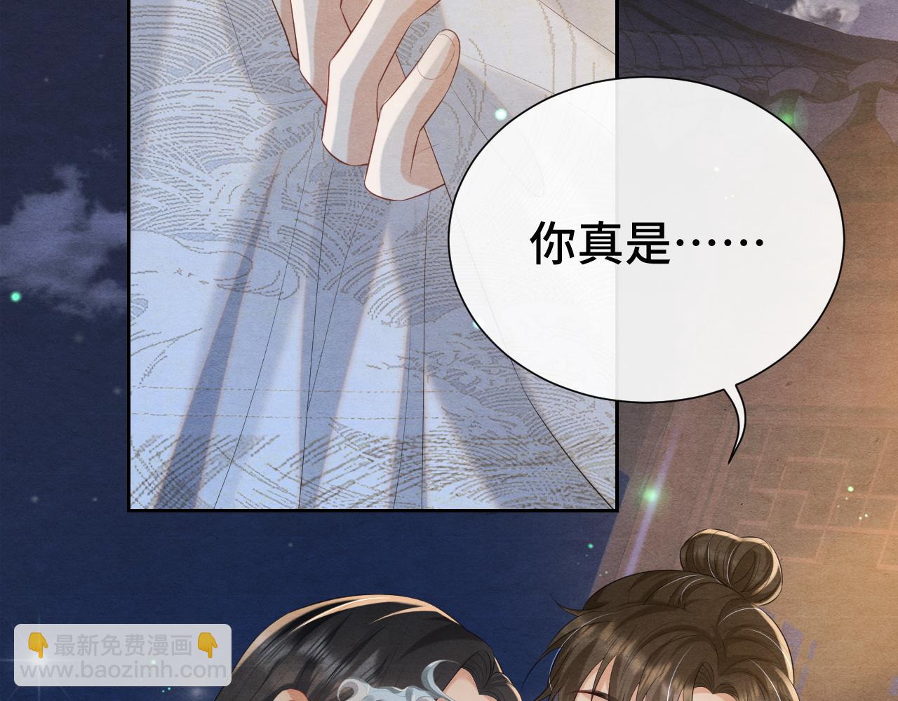 第17话 你不能死71