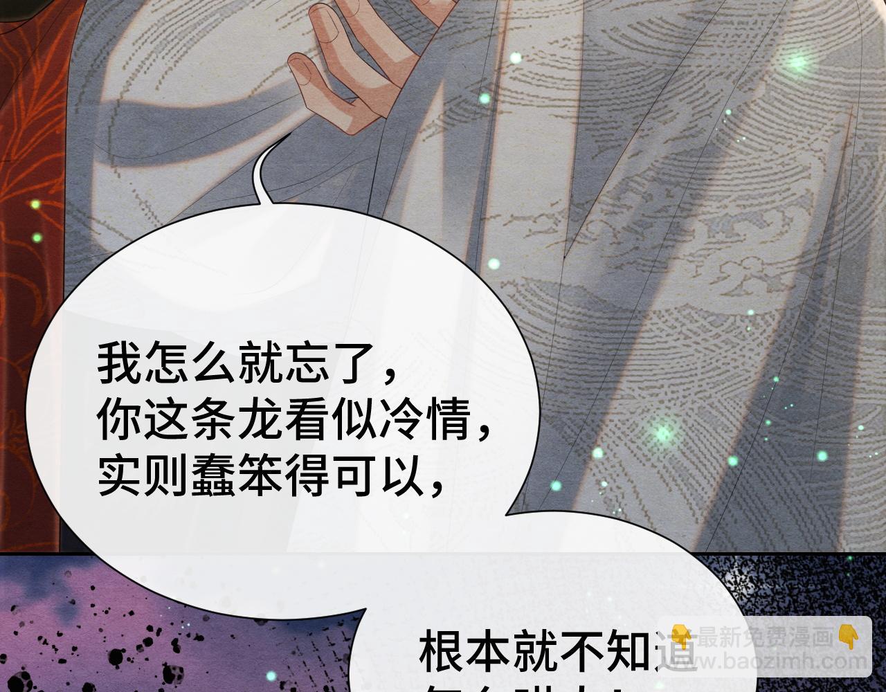 第17话 你不能死73