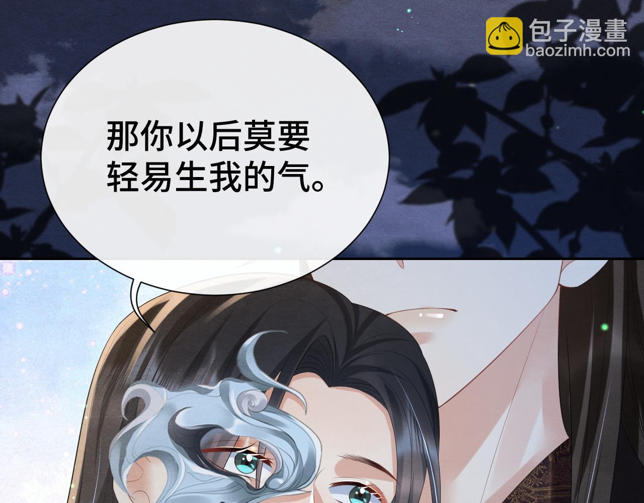 第17话 你不能死78
