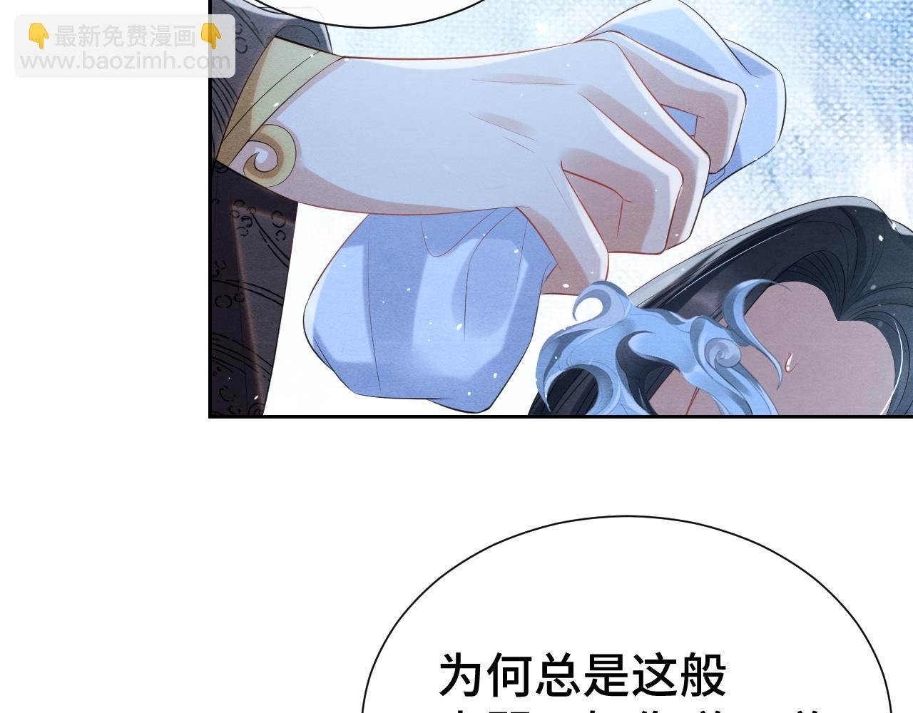 第17话 你不能死84