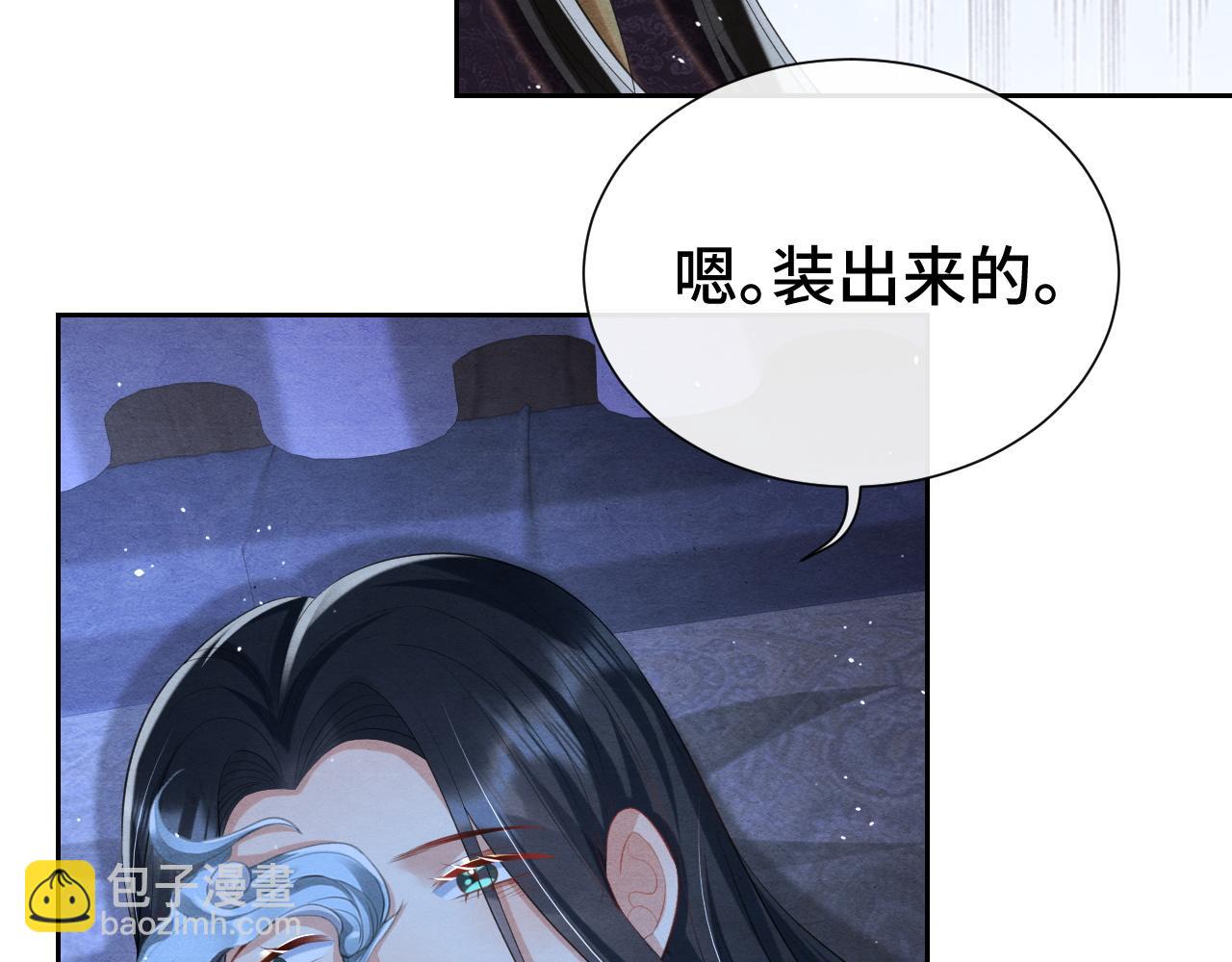 第17话 你不能死89