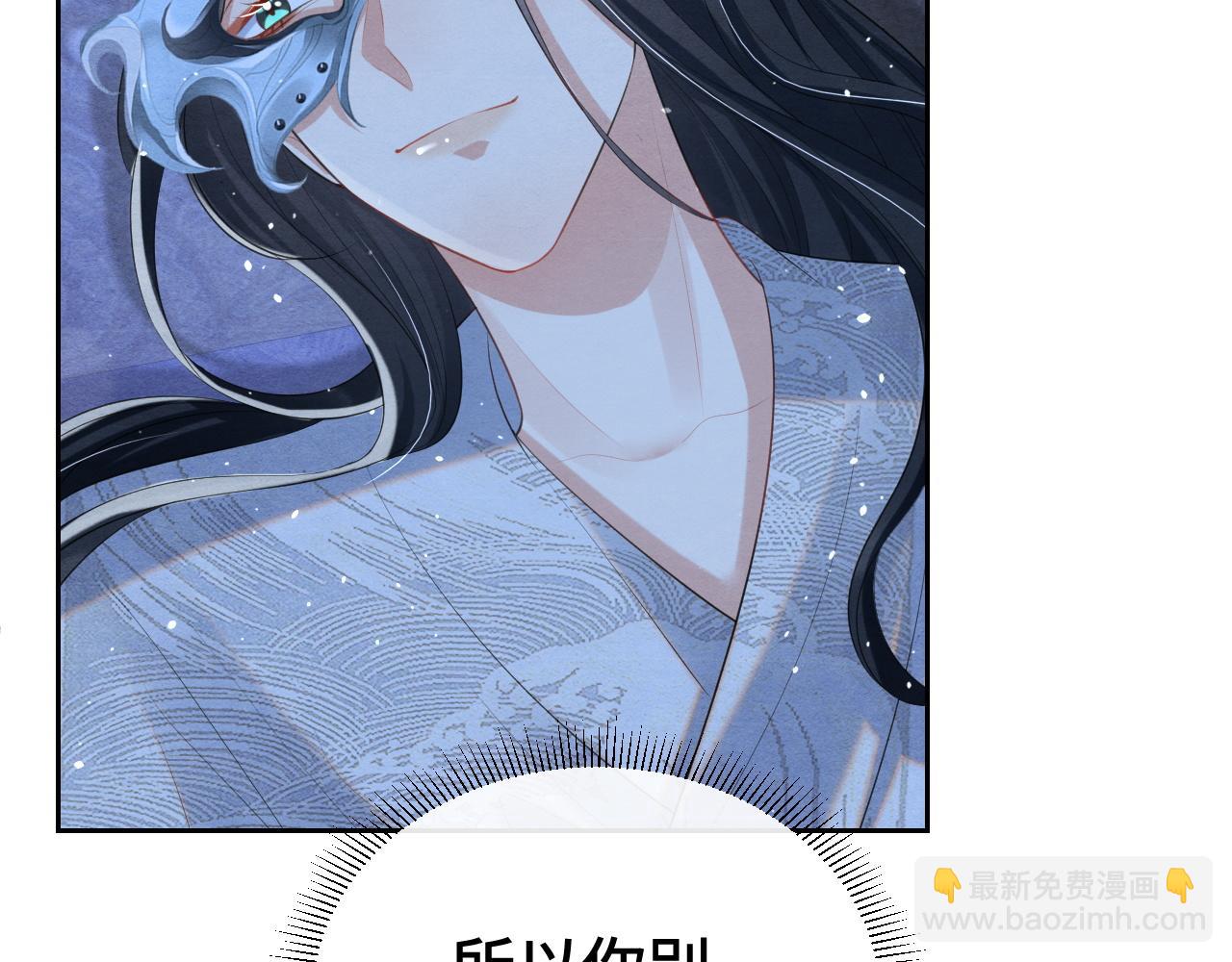 第17话 你不能死90