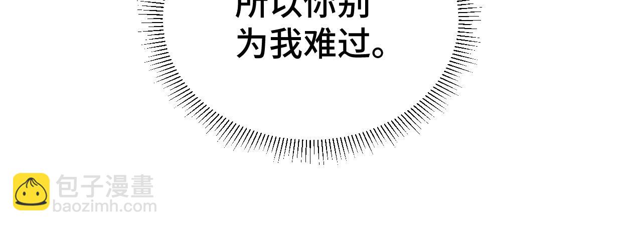 第17话 你不能死91