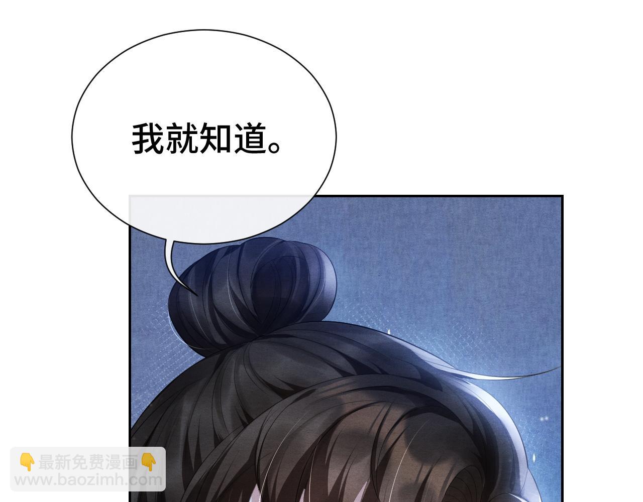 第17话 你不能死92
