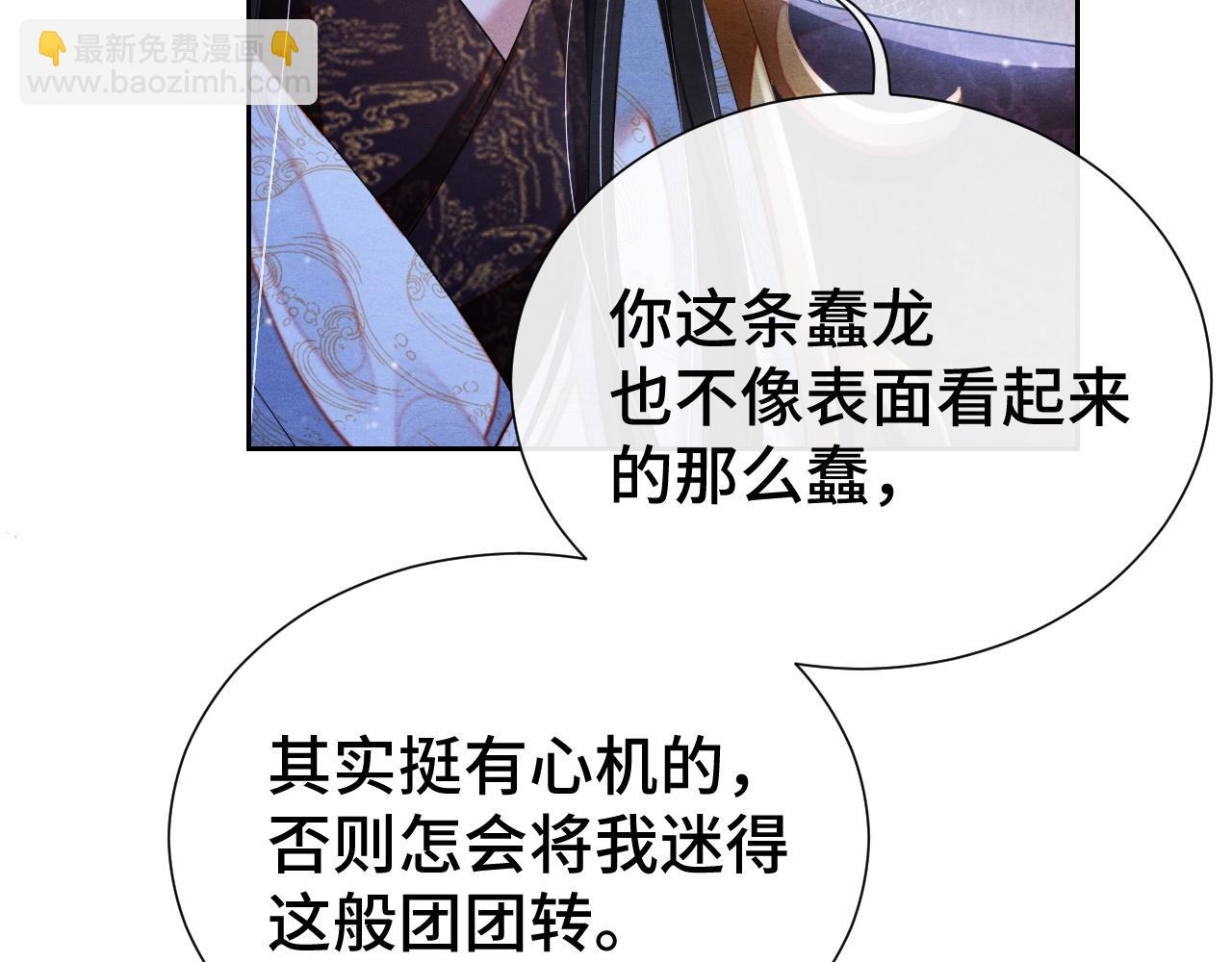 第17话 你不能死94