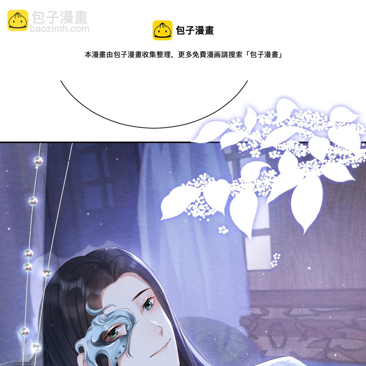 第17话 你不能死95