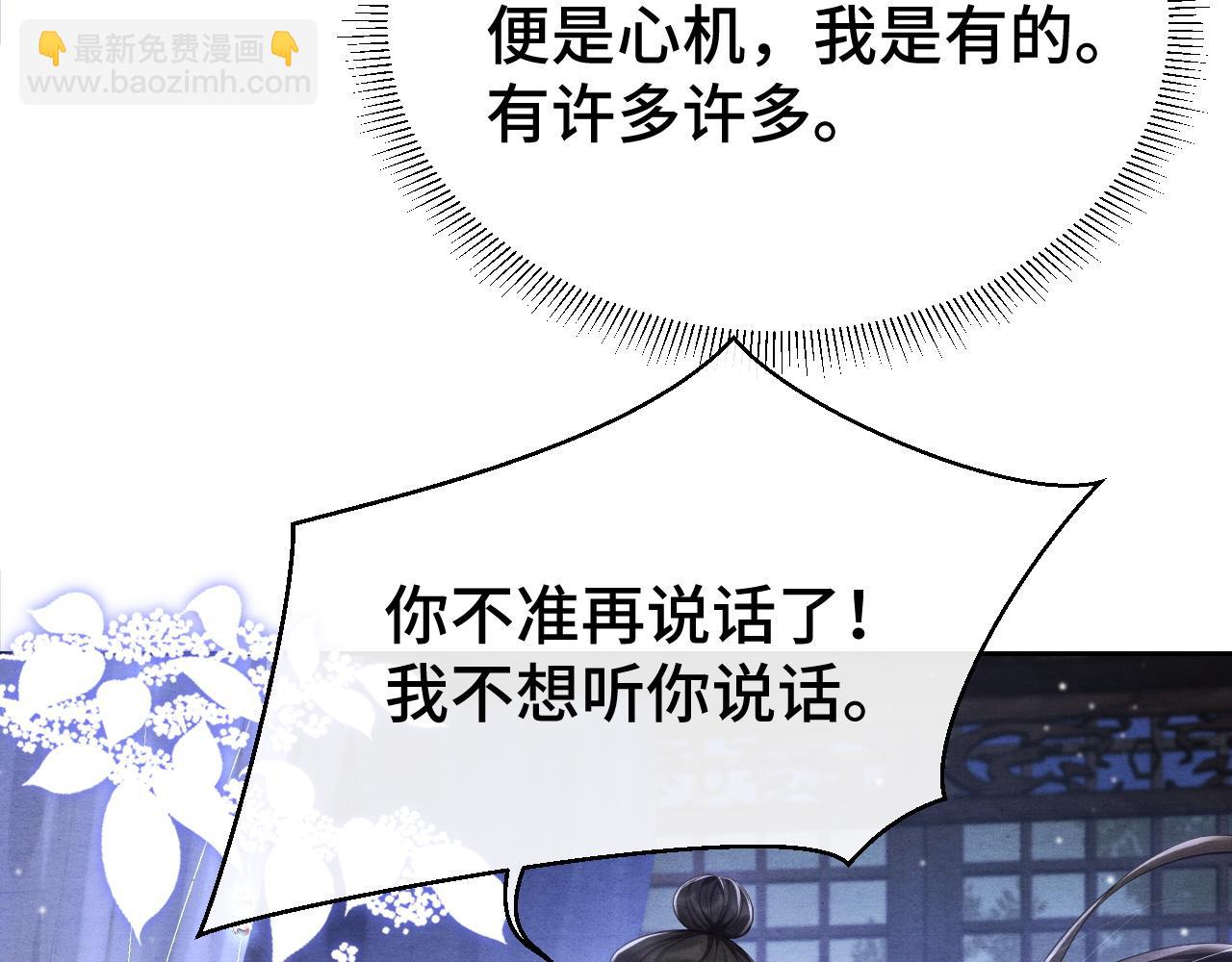 第17话 你不能死97