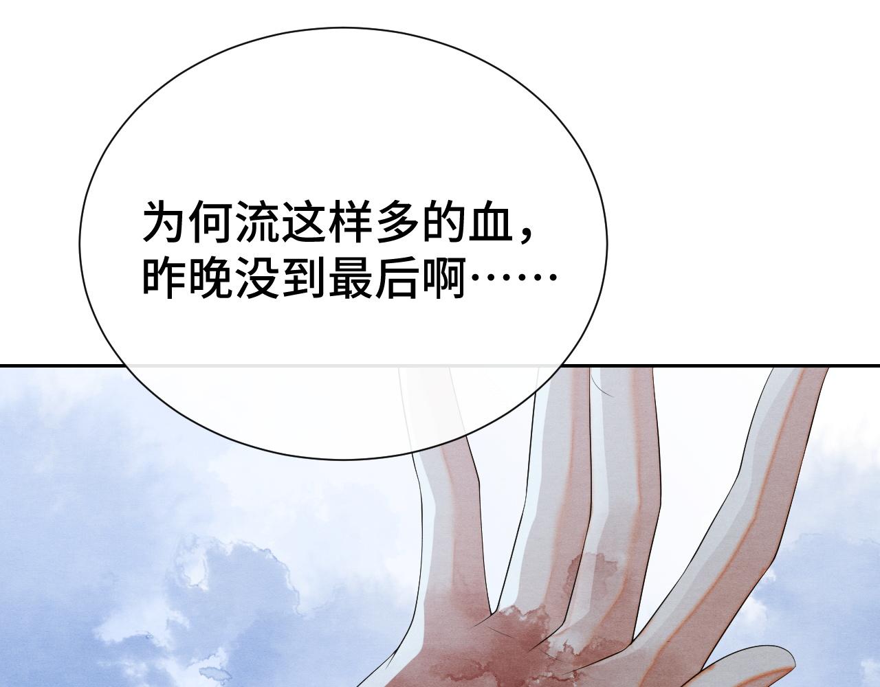 第18话 求保龙灵11