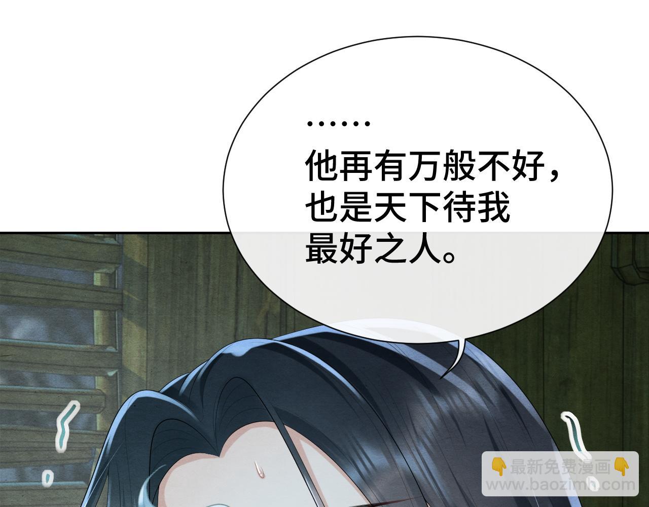 第18话 求保龙灵111