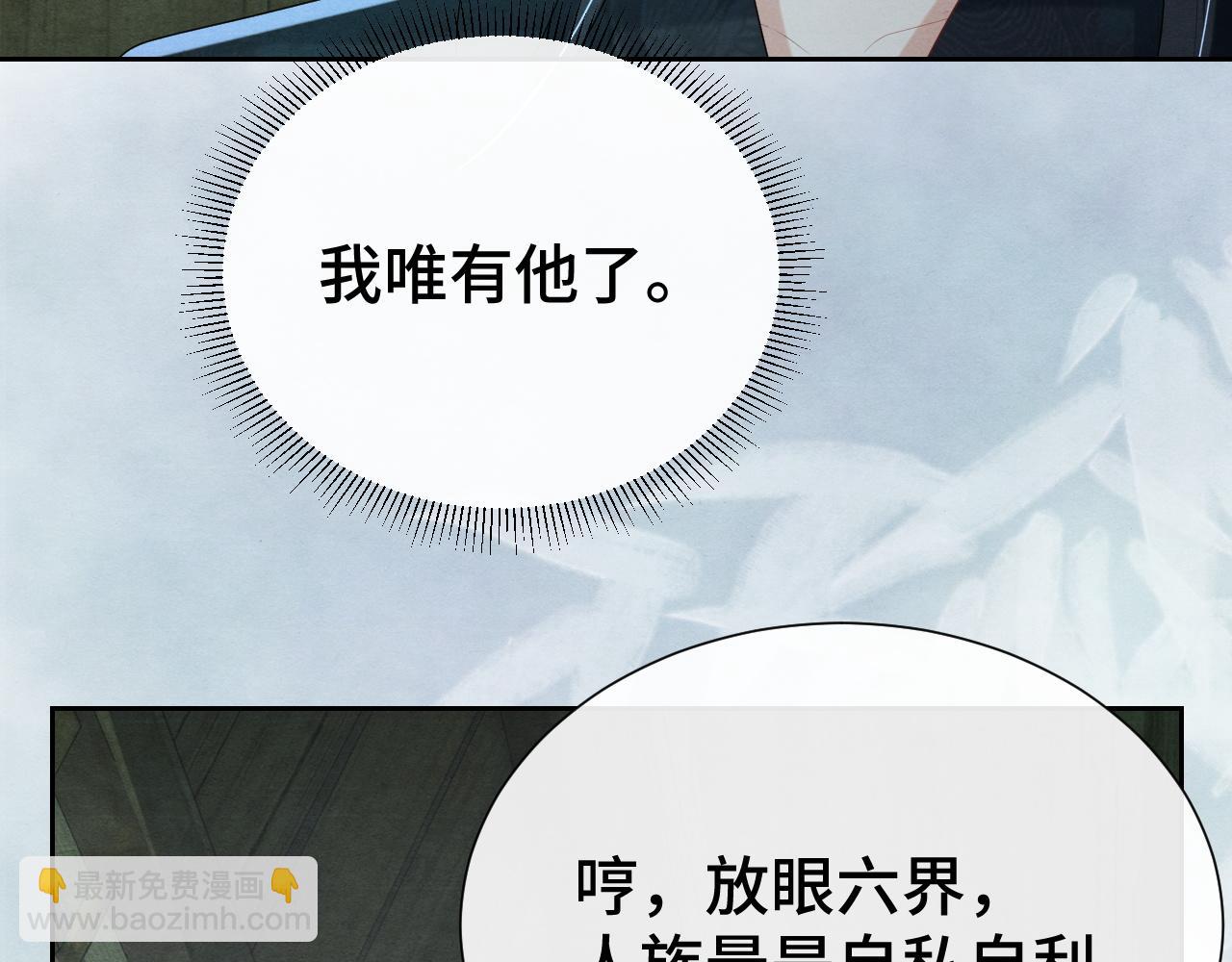 第18话 求保龙灵113