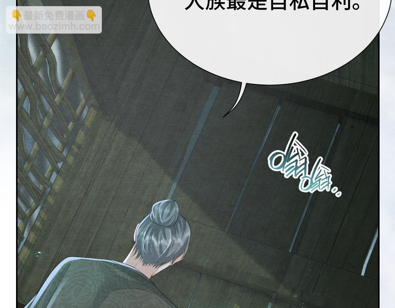 第18话 求保龙灵114