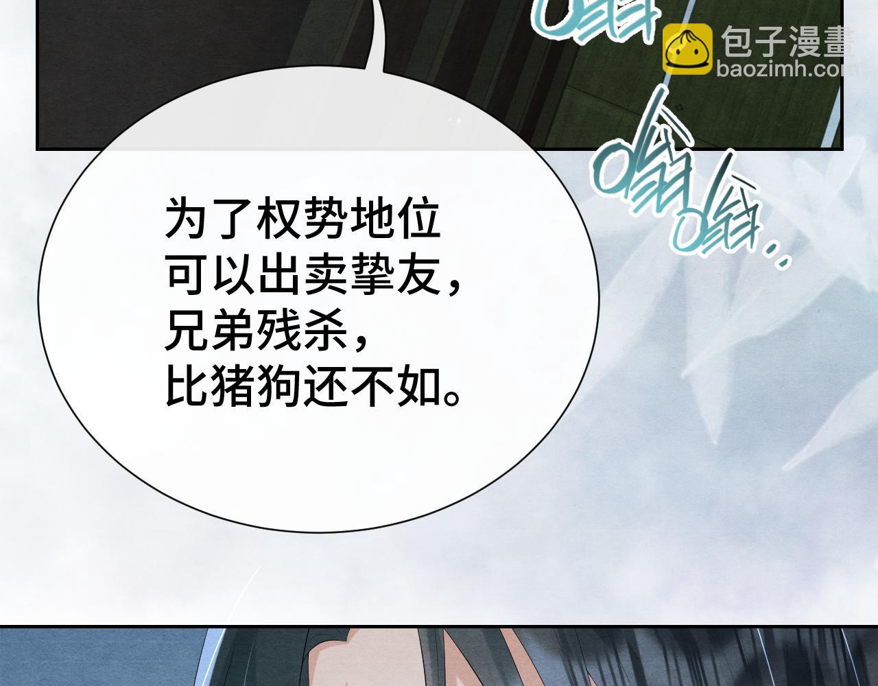 第18话 求保龙灵116