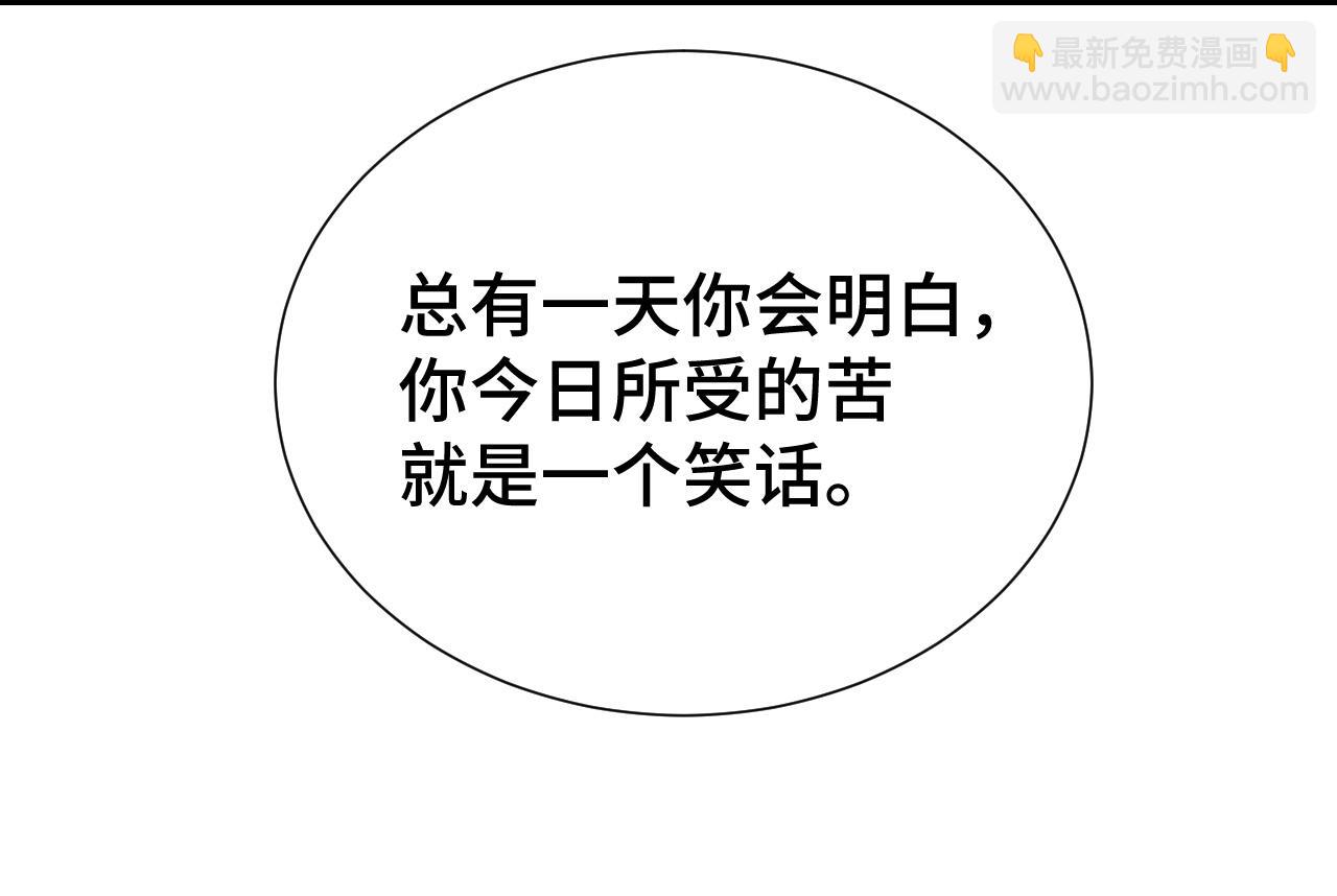 第18话 求保龙灵118