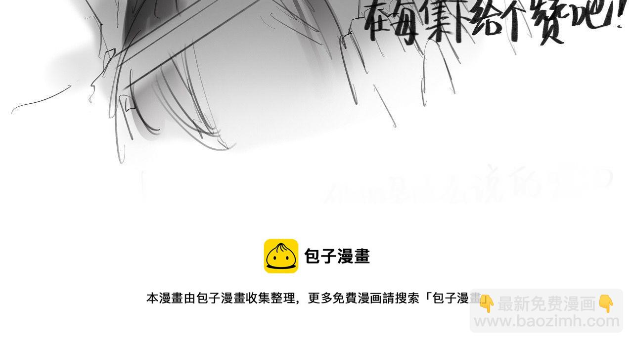 第18话 求保龙灵123