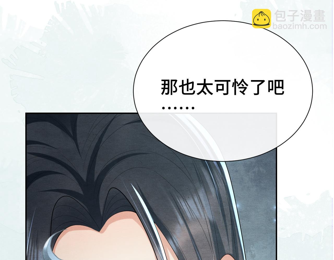 第18话 求保龙灵35