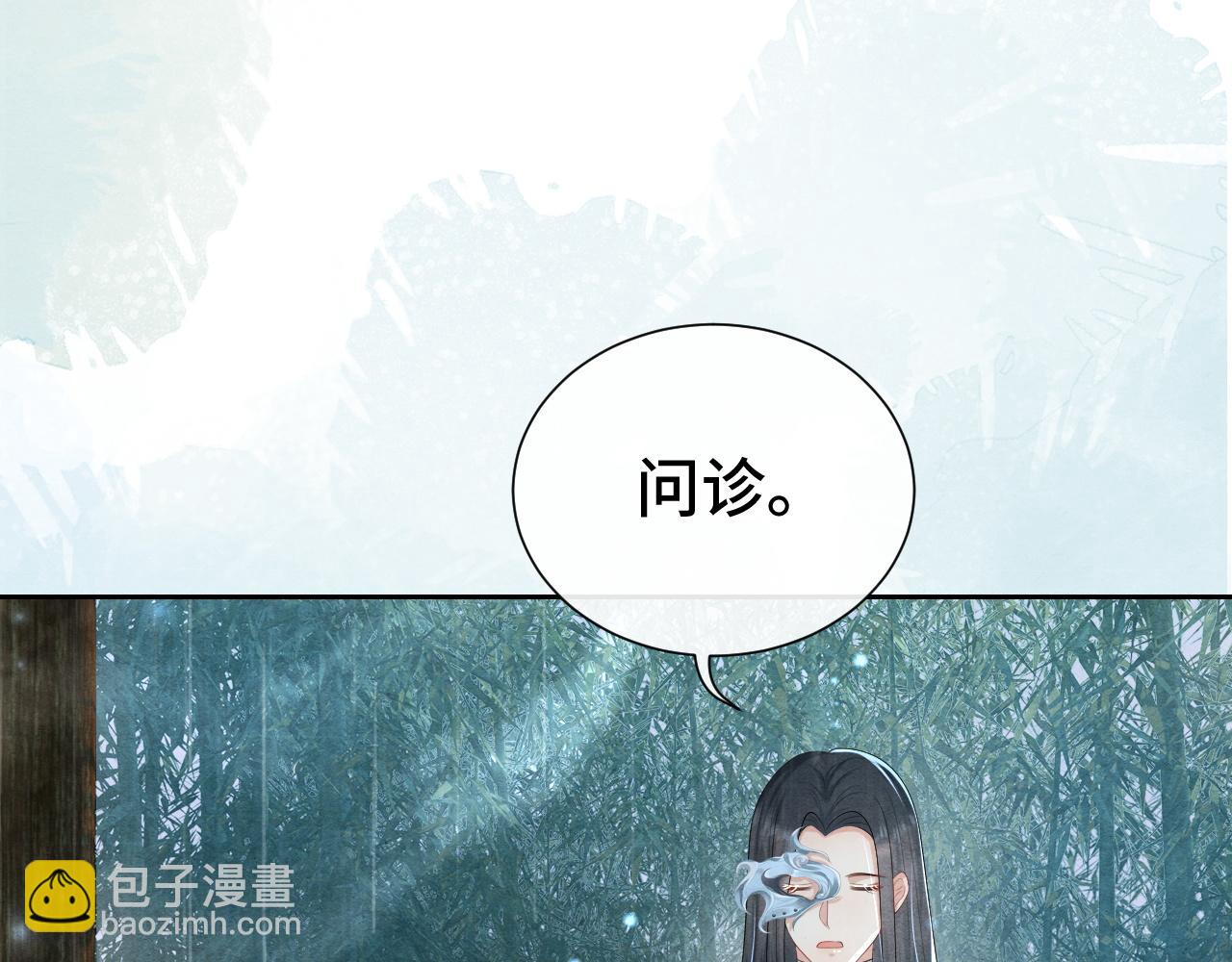 第18话 求保龙灵38