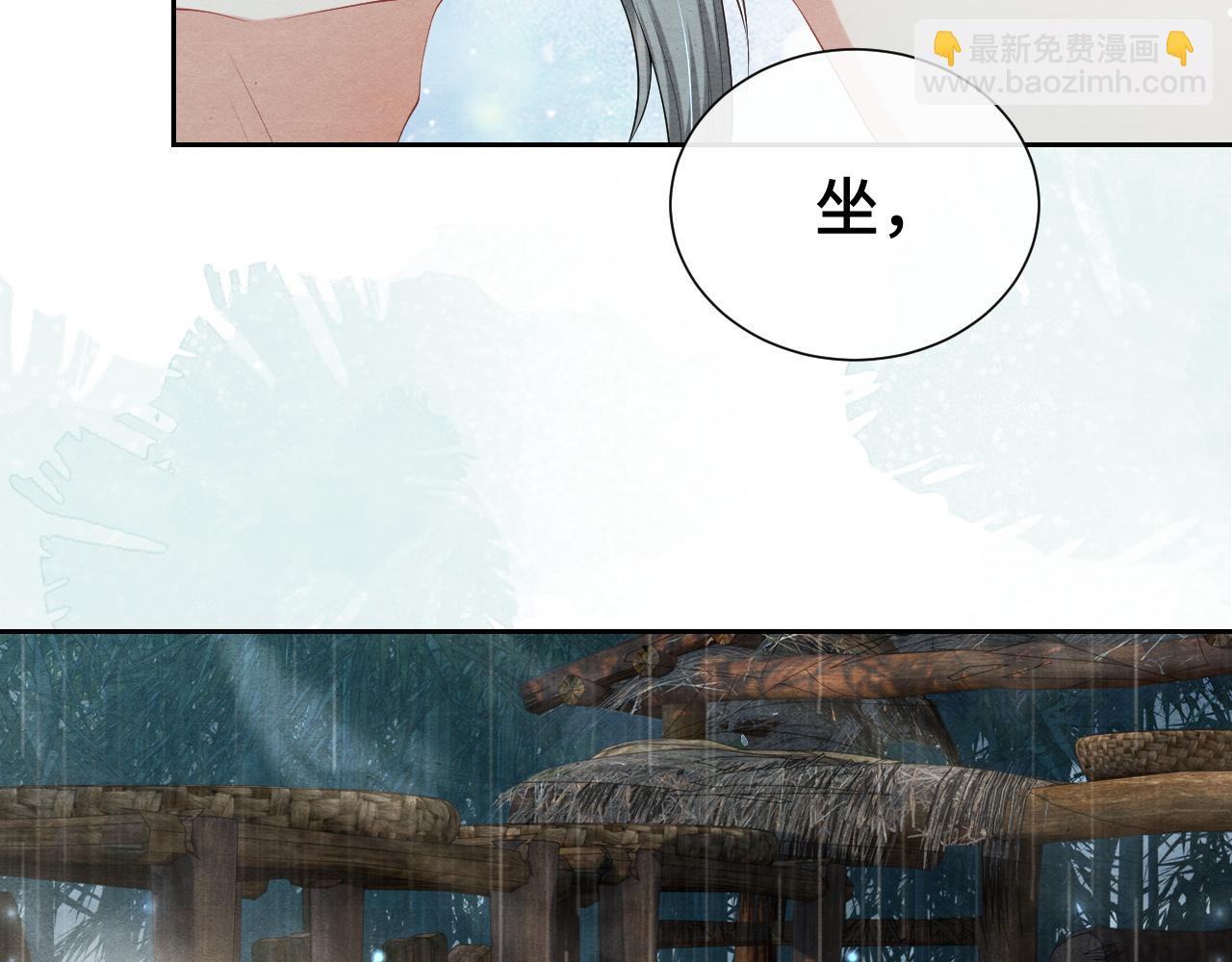 第18话 求保龙灵41