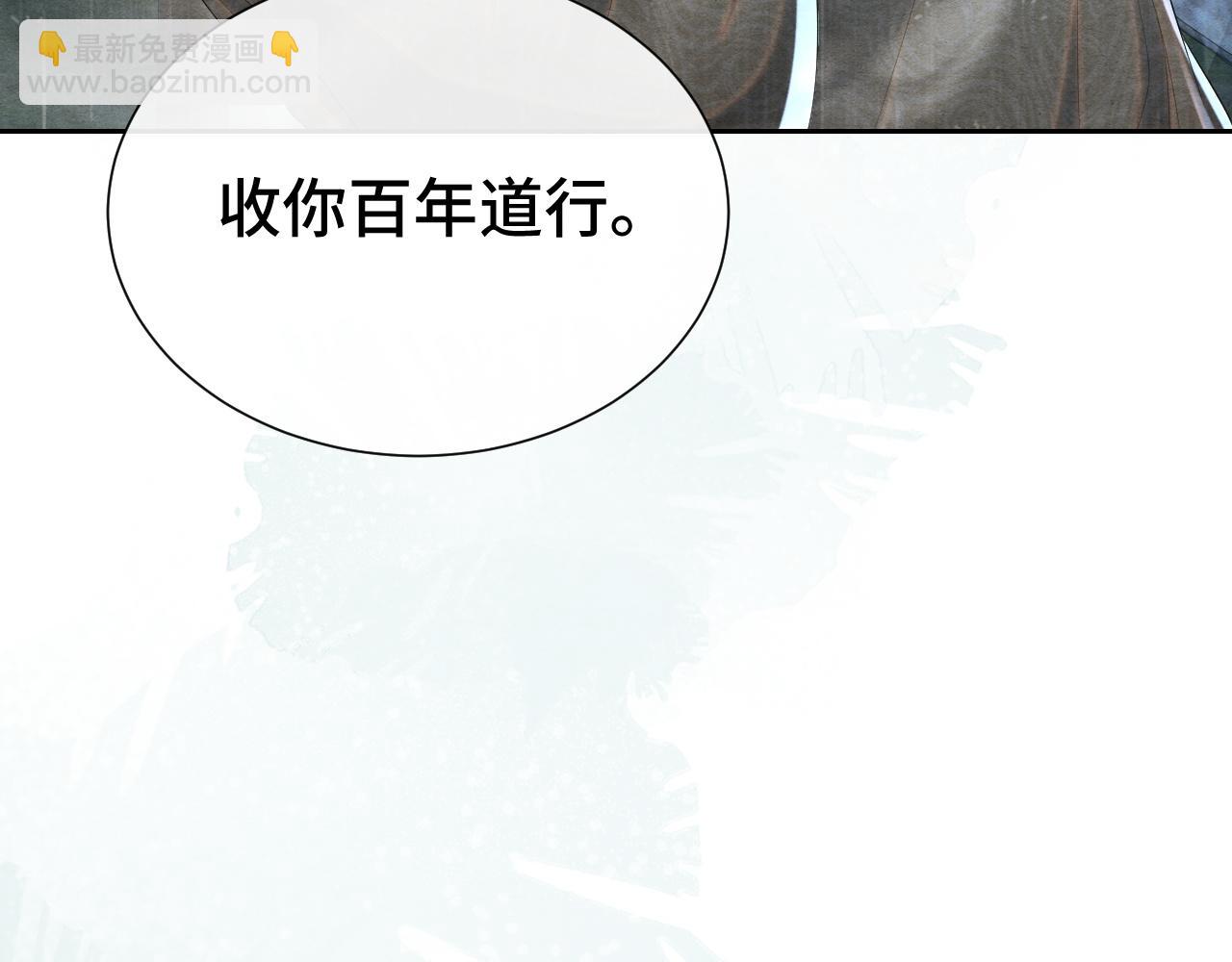 第18话 求保龙灵43