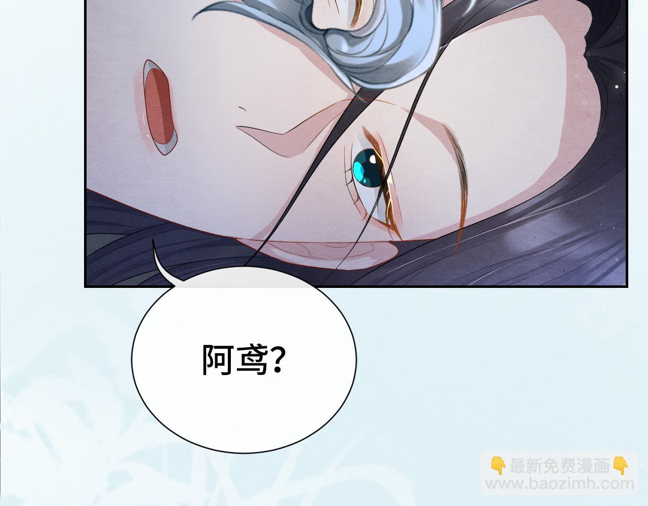 第18话 求保龙灵5