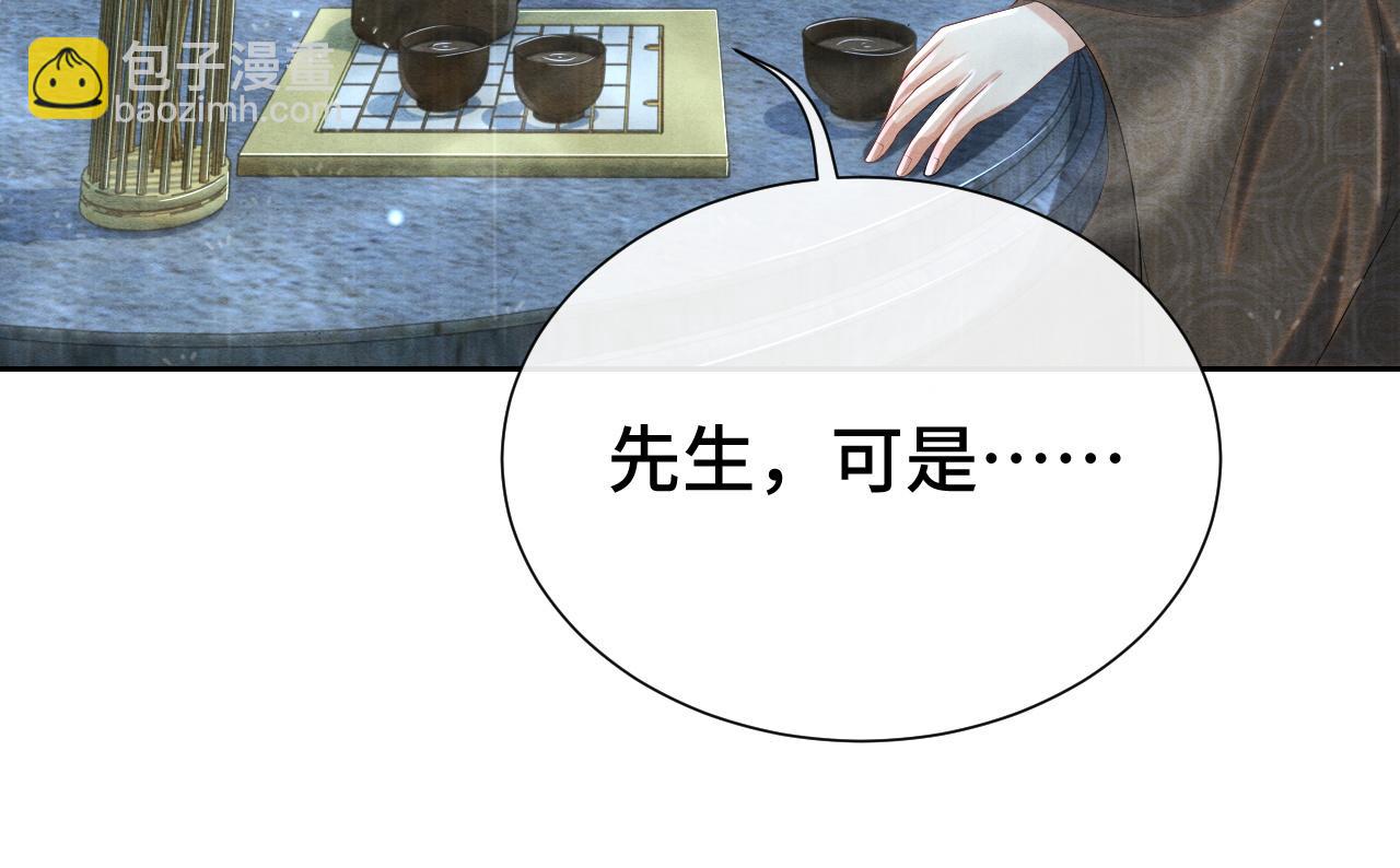 第18话 求保龙灵50