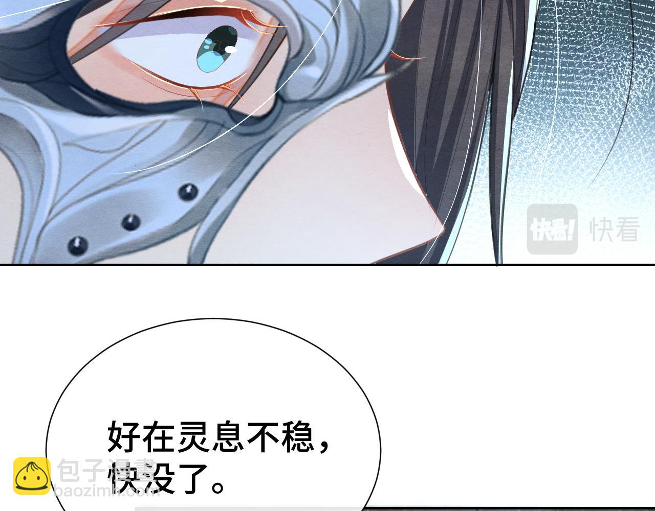 第18话 求保龙灵55