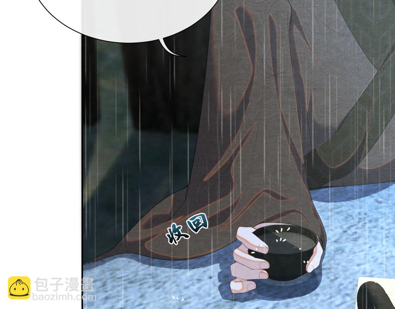 第18话 求保龙灵56
