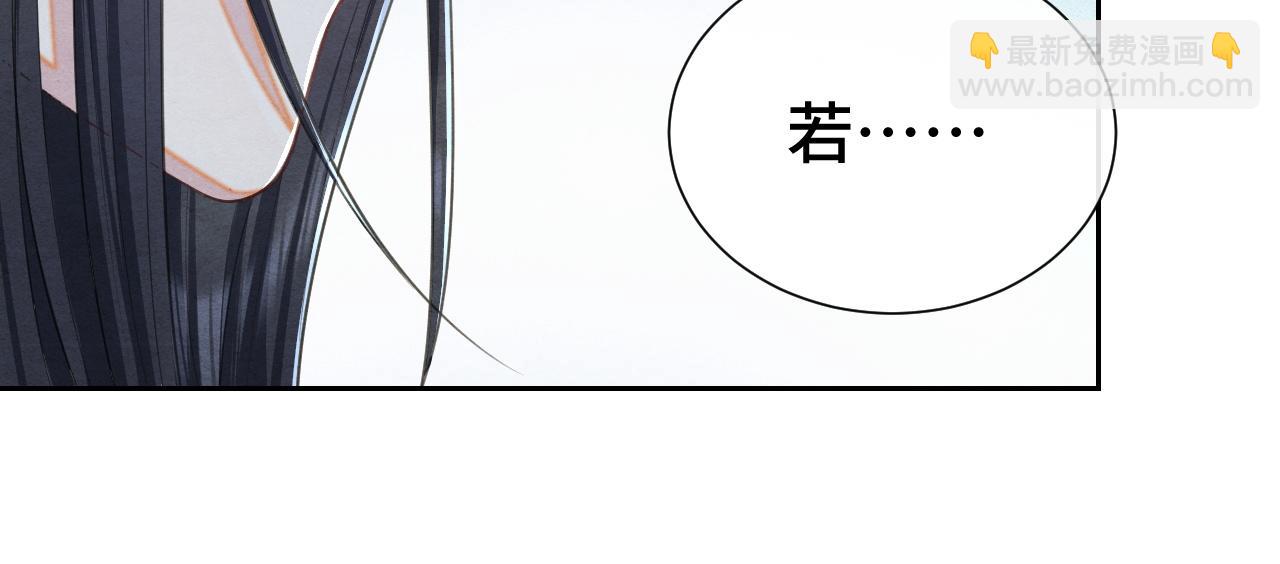 第18话 求保龙灵61
