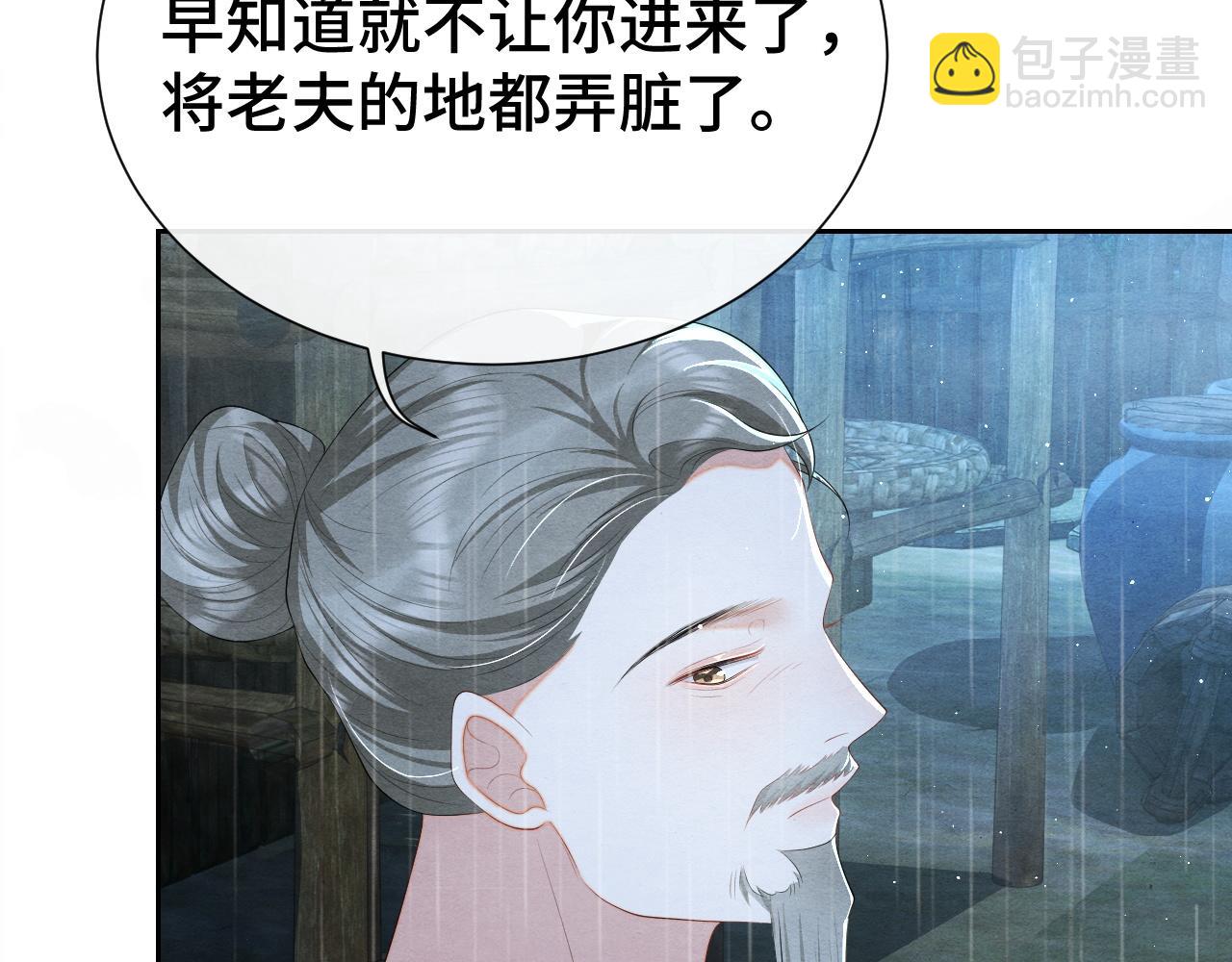 第18话 求保龙灵64