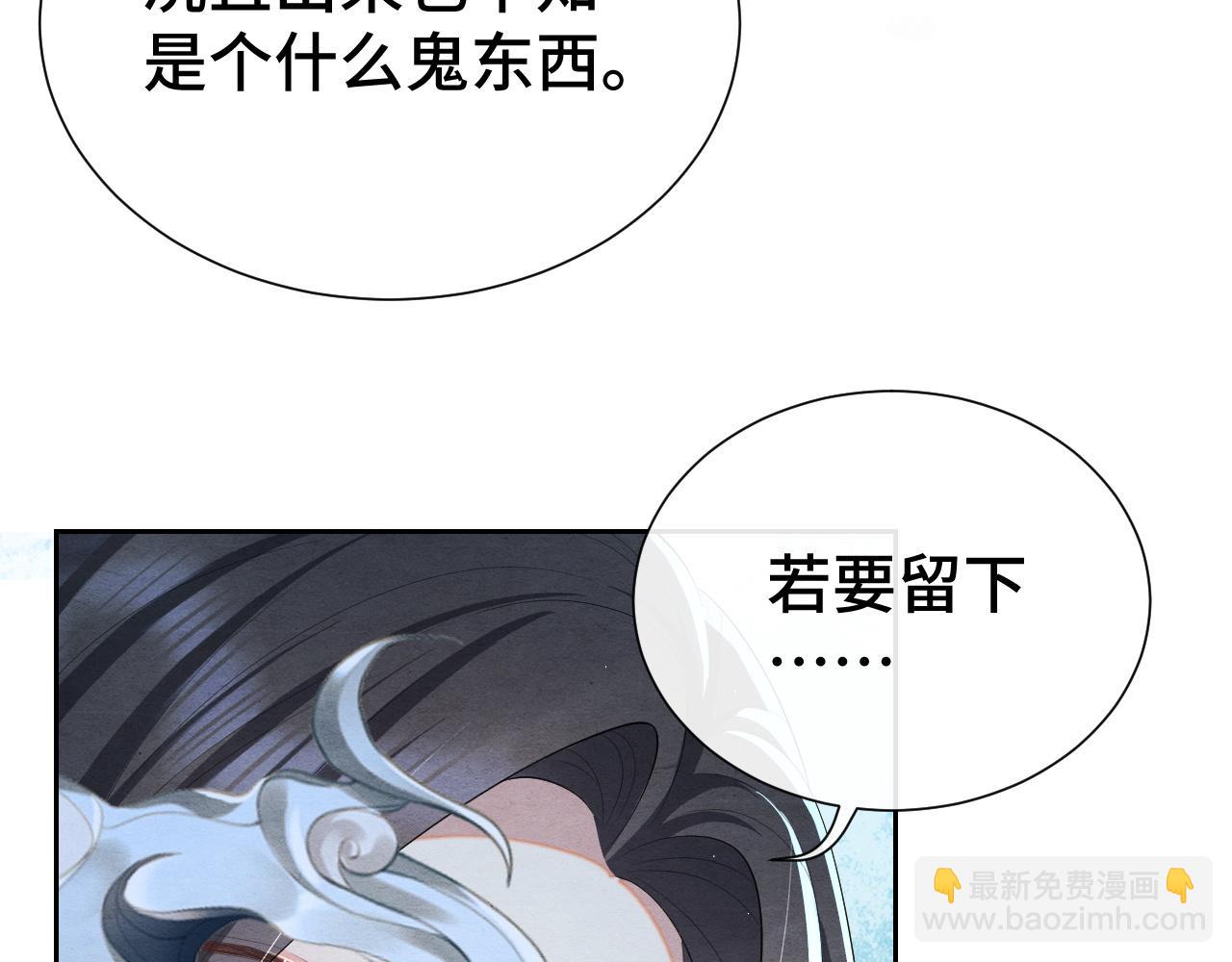 第18话 求保龙灵68