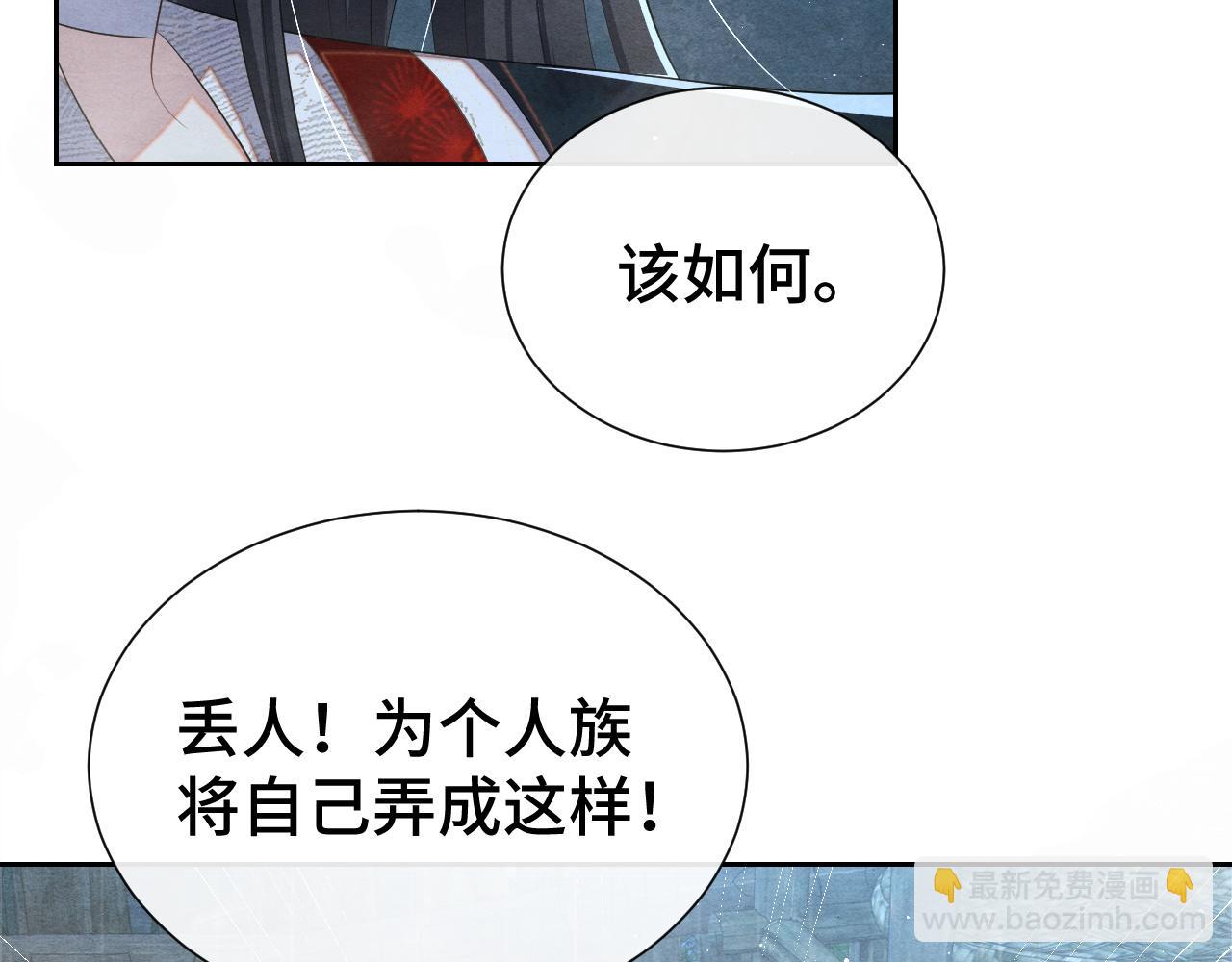 第18话 求保龙灵70