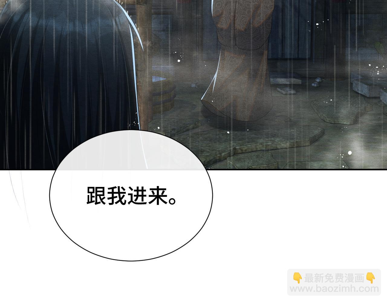 第18话 求保龙灵76