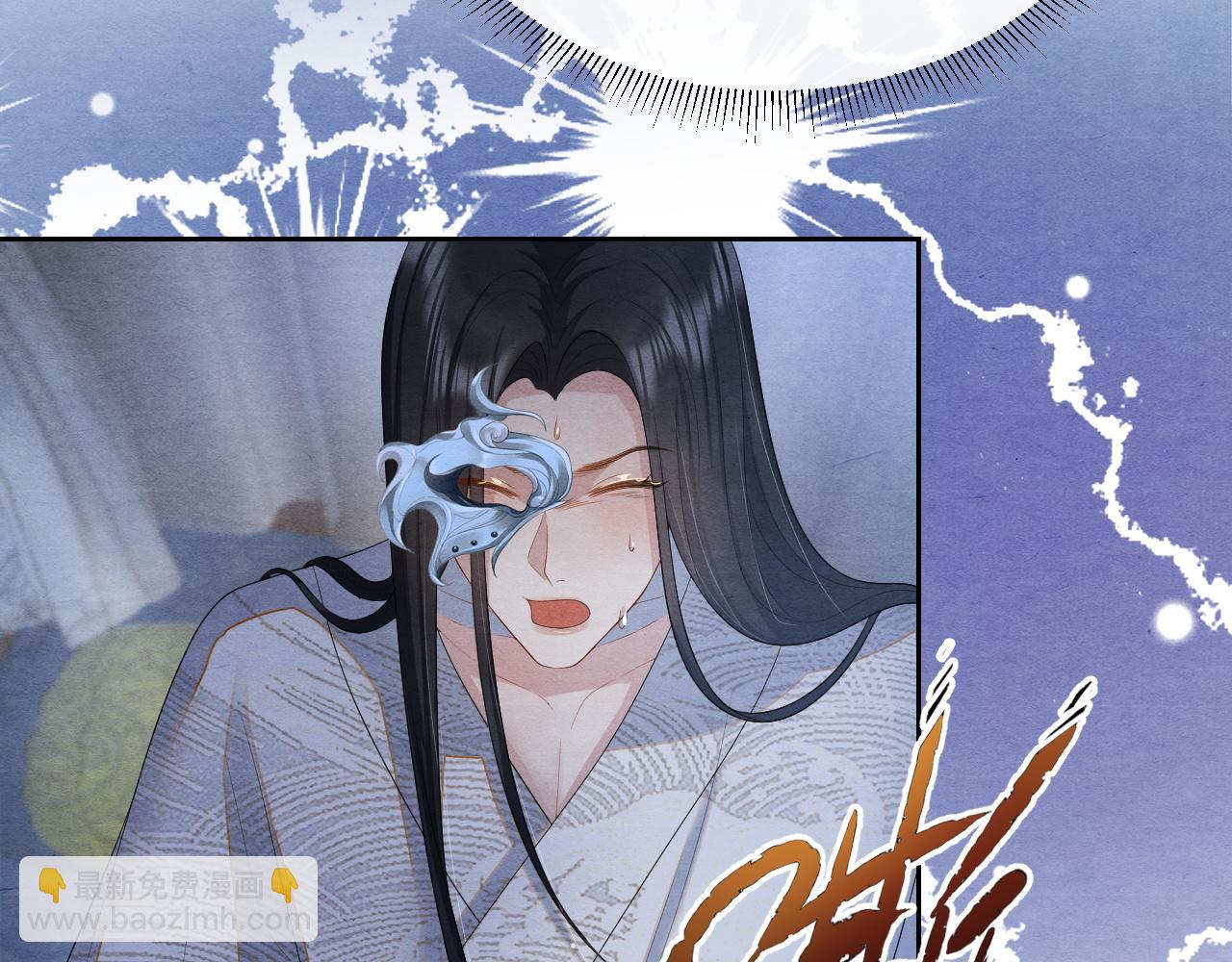 第18话 求保龙灵8