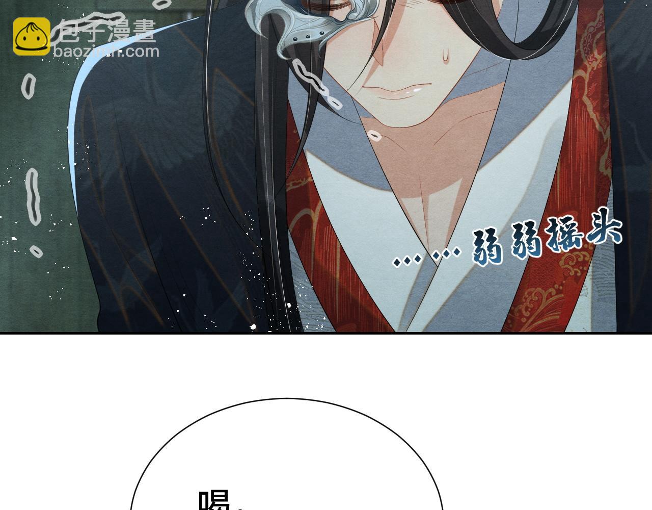 第18话 求保龙灵80