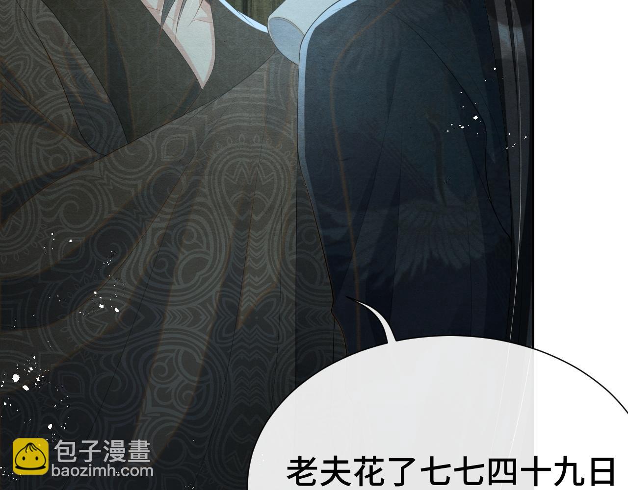 第18话 求保龙灵82