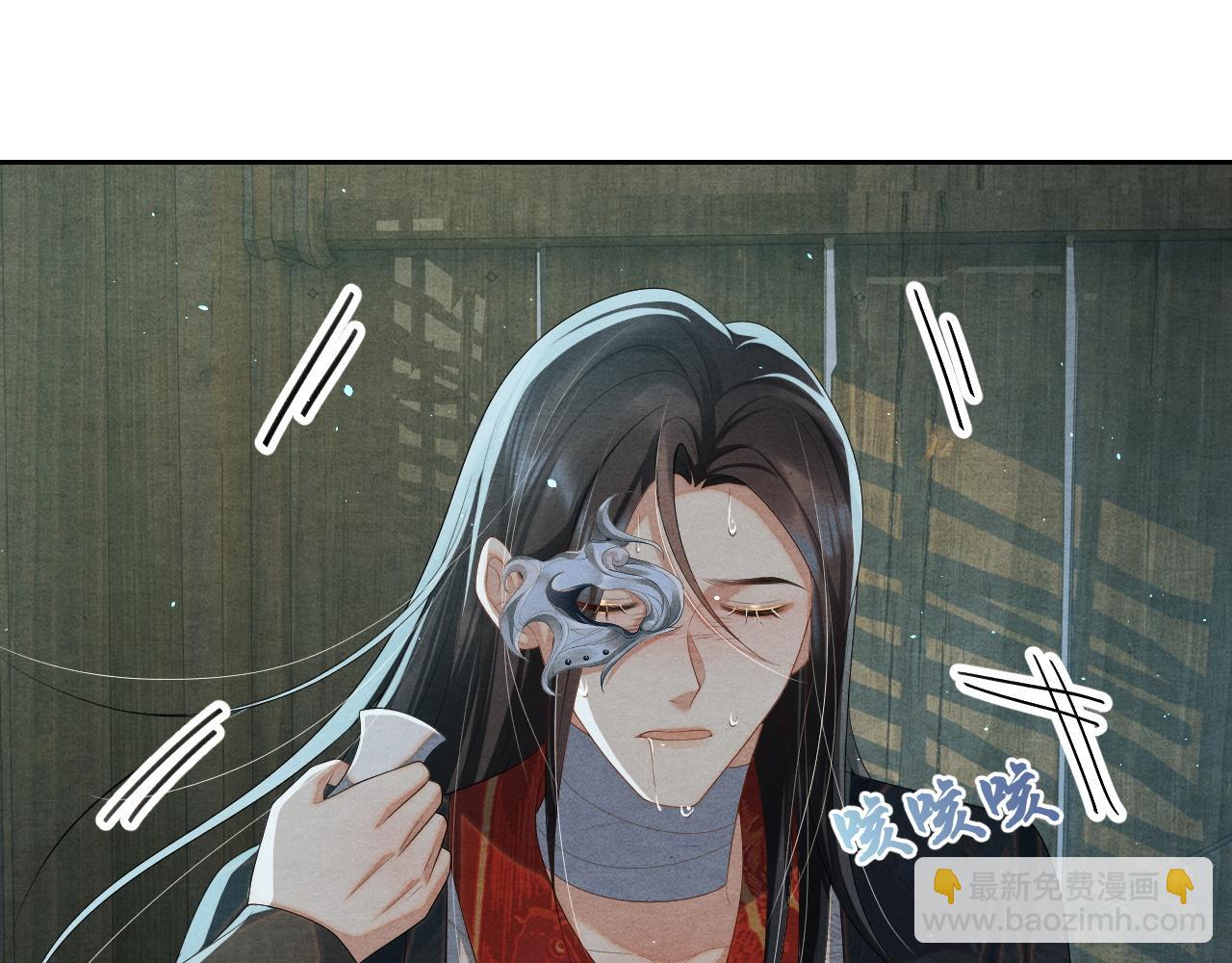 第18话 求保龙灵84