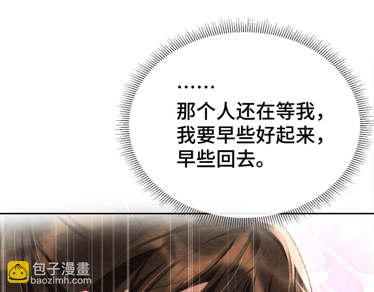 第18话 求保龙灵96